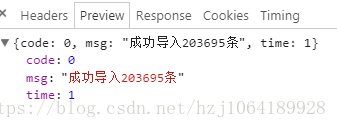 php读取文件使用redis的pipeline（管道）导入大批量数据