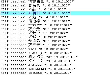 redis数据批量导入导出