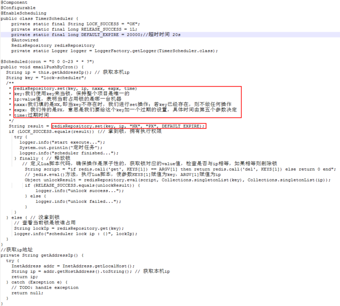 Redis除了做缓存--Redis做消息队列/Redis做分布式锁/Redis做接口限流