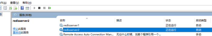 Windows环境下安装Redis