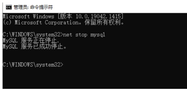 MySQL密码忘记了该怎么操作