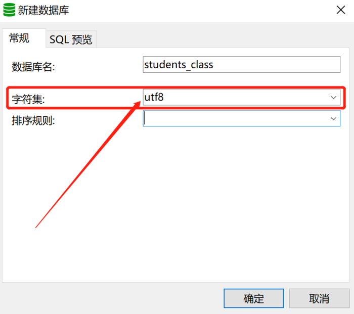 MySQL基础随笔记