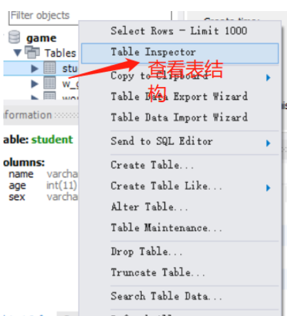 MySQL Workbench操作方法是什么