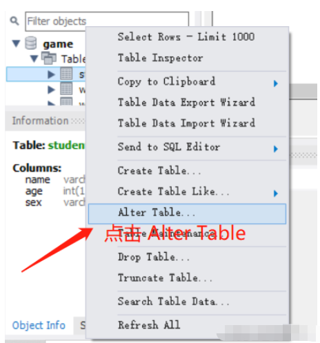 MySQL Workbench操作方法是什么