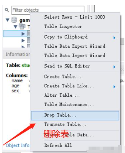 MySQL Workbench操作方法是什么