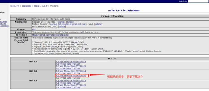 windows操作系统，在phpstudy集成环境，安装redis扩展，并启用redis服务和客户端