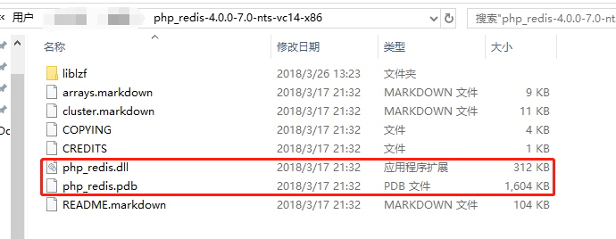 windows操作系统，在phpstudy集成环境，安装redis扩展，并启用redis服务和客户端