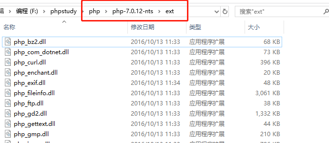 windows操作系统，在phpstudy集成环境，安装redis扩展，并启用redis服务和客户端