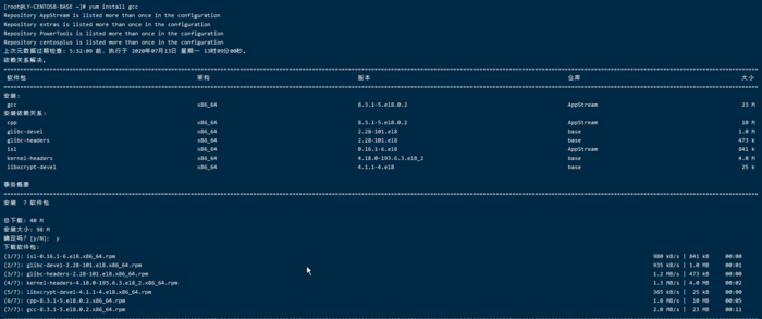 centos8安装redis6.0.5