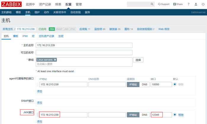 Zabbix 监控PHP-FTPM、Tomcat、Redis应用