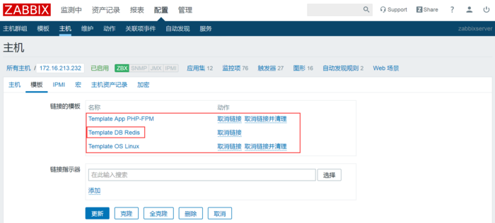 Zabbix 监控PHP-FTPM、Tomcat、Redis应用