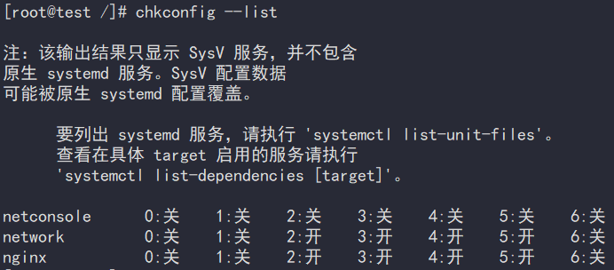 MySQL5.7主从复制教程