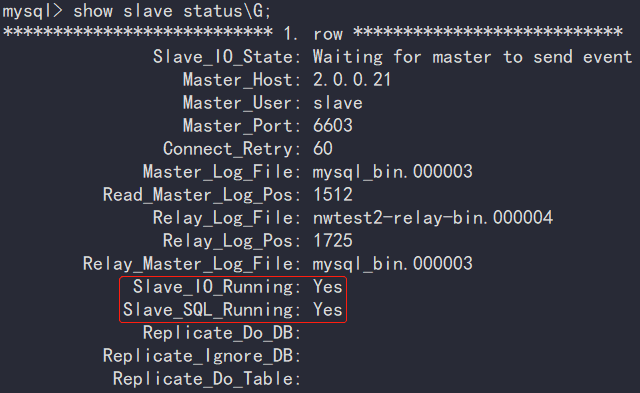 MySQL5.7主从复制教程